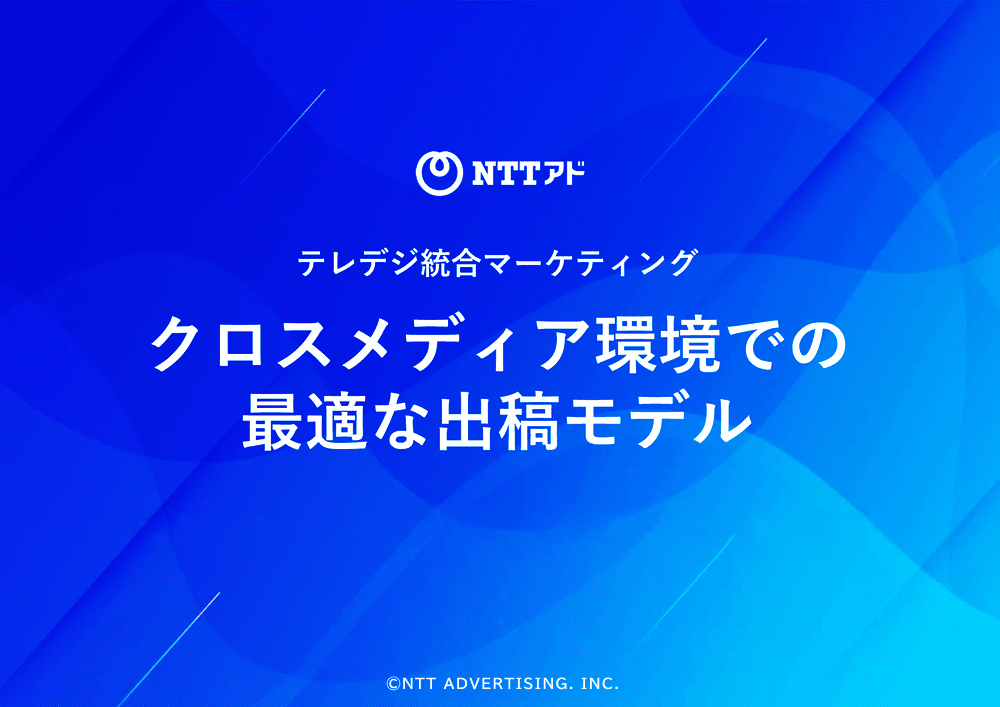 wp_tv_digital_ogp